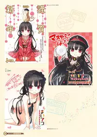 [Lose] Maitetsu Visual Fan Book [Digital]