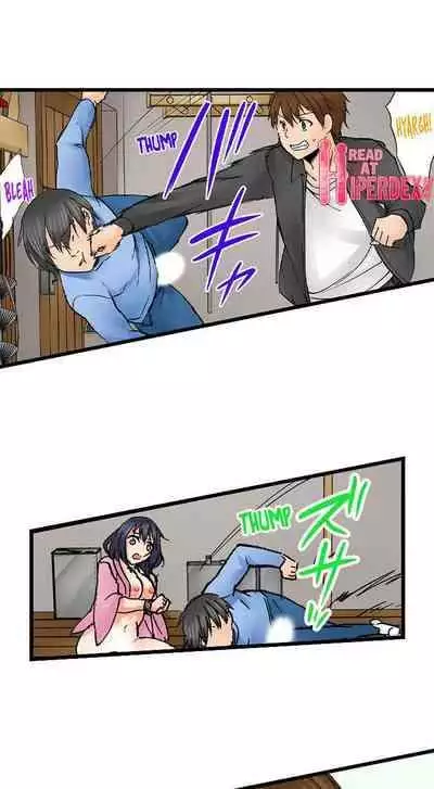 [BURIO] Touching My Older Sister Under the Table (Ch.1-70) [English]