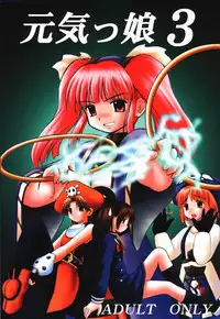 (Mimiket 3) [Asanoya (Kittsu)] Genkikko 3 (Various)