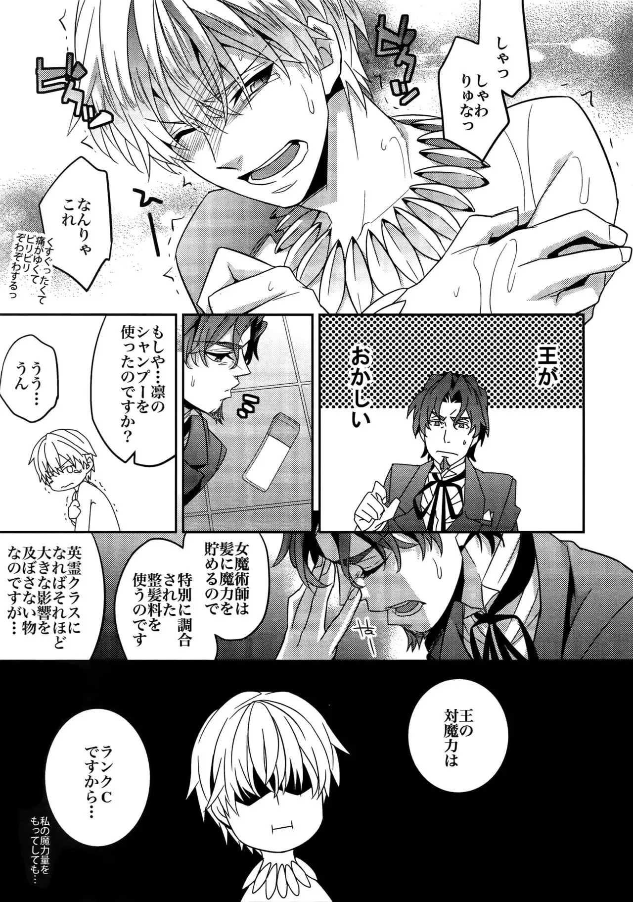 RE:Crazy9
