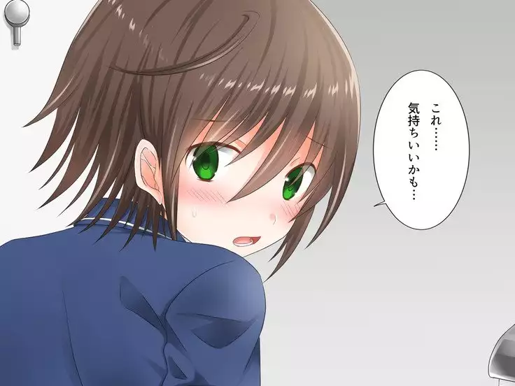 Baishun TetoKaru - Otokonoko Futari o Okane de Shiriana Kanojo ni Shita Tokoro...