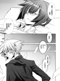 (C77) [Cafe Unlimited (Hiiragi Masaki)] Shounen Maid Kuro-kun ~Ninshin Hen~ [Chinese] [瑞树汉化组]