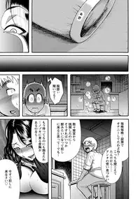 ANGEL Club 2014-01 [Digital]