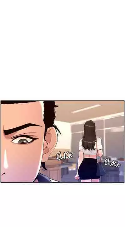 APP for the Emperor of the Night 1-25