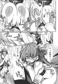 (C92) [Kikyakudou (Karateka Value)] Passion Lippai (Fate/Grand Order)