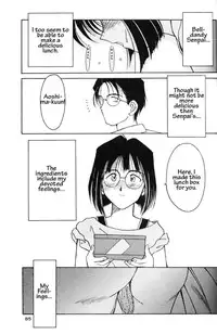 002 - Ah! Megami-sama ga Soushuuhen 002