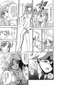 [Ayano Rei] Nurse Angel