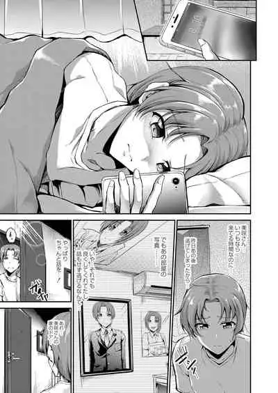 COMIC Reboot Vol. 07