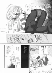 [Kagami Fumio] DREAM FITTER