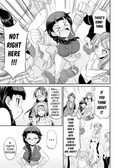 [Kaguya] Futanarijima ~The Queen of Penis~ [English] [N04h, Hennojin, NaA8kur2fX]