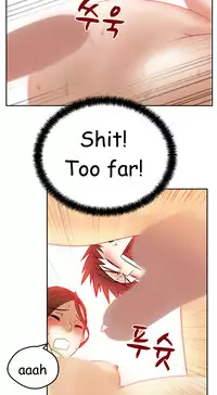 My Office Ch.1-43 (English) (Ongoing)