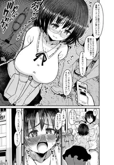 Kasshoku Hiwai Nyuujo