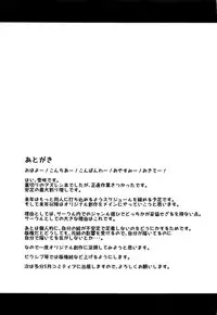 (C93) [Trinity Kyoudan (Yukisaki MIALE)] Osewa Suki no Atago-san (Azur Lane) [Chinese] [有毒気漢化組]