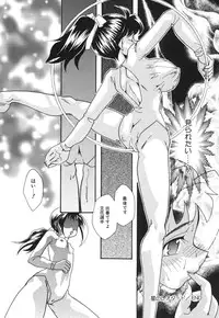 [MANA-KO] Joshi Manager no Ana (Houkago no Inniku Tokkun)