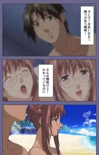 Hitozuma Kasumi-san Kanzenban