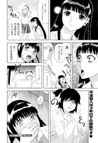 COMIC Megastore-H 2010-01