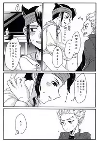 (Seishun Cup Osaka 16) [BREAK OF DAWN (Yuu)] Itte Miyou Yatte Miyou! (Inazuma Eleven)