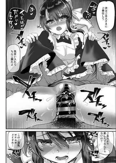 [Shimajiya (Shimaji)] Ayune-chan Choukyou Nisshi -Soushuuhen- [Digital]