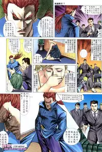 《晚娘傳奇》 Wan Niang stories (full)