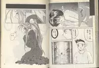 我的愛神之好運連連