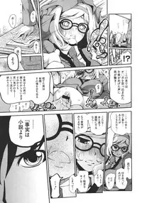 COMIC Megastore 2011-11