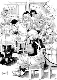 (C81) [Four Leaves Clover (Yotsuba Yuiko)] Opparusui (Touhou Project)