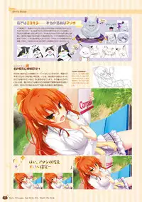 [HARUKAZE] Nora to Oujo to Noraneko Heart -Nora, Princess, and Stray Cat.- Visual Fan Book [Digital]