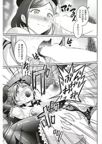 COMIC Shitsurakuten 2017-01 [Digital]