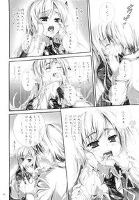 (C80) [Circle A (A. S. Hermes)] Nikuman (Boku wa Tomodachi ga Sukunai)