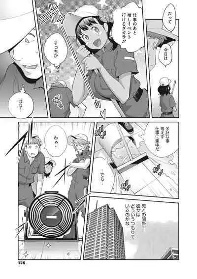 COMIC Megastore Vol. 7