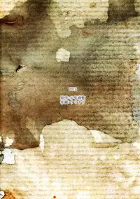 (C82) [Shounen Byoukan, Uminari (Kanno Izuka, Narumi)] Ojisan no Koibito (Hunter X Hunter)