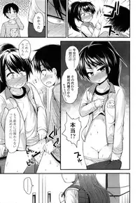 COMIC LO 2013-06 Vol. 111