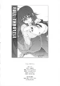 (C82) [FAF (Takasaki Akira)] FULL THROTTLE (High School DxD)