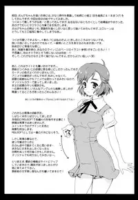 [Kurosawa pict (Kurosawa Kiyotaka)] Tsugumi (Kannagi)