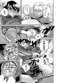 COMIC Anthurium 2017-05 [Digital]