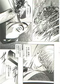 [Henreikai (Kawarajima Kou)] HONOKA (Futari wa Precure)