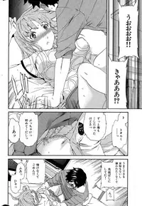 COMIC Hana-Man 2015-12