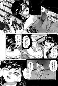 Comic Bazooka 2008-07