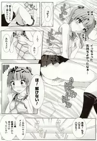 [Potu] Mushi Karami Emaki ~Mushi ni Otosareru Shoujo-tachi~ [Digital]