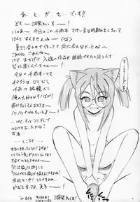 [Studio Wallaby (Deep Purple '72)] Chibi Chiusen Ame no Hakudaku (Mahou Sensei Negima!)