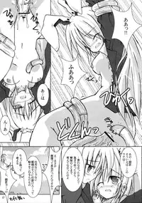 (Touhou Ugetsusai) [Pixel Cot. (Habara Meguru)] TRICK TRAP (Touhou Project)