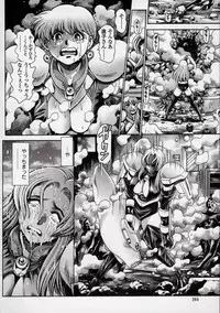 [Chataro] Nami SOS! Naoko Black Bird Hen