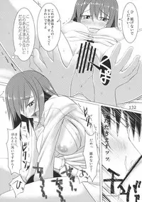 (Reitaisai 10) [Nori Tokumori (Iwanori)] Ano Hi Shittaka butte sura Inakatta Iku-san wa Touzen Otoko wo Shiranai. (Touhou Project)