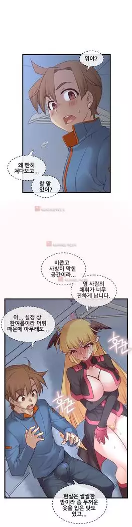 Master in My Dreams Ch.90-131