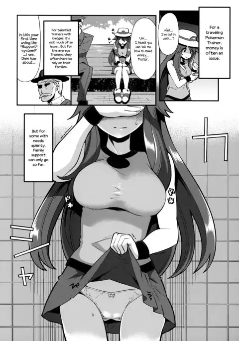 Leaf-chan no H na Okozukai Kasegi | Leaf-chan Doing Lewd Things for Money