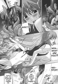 [Rindou] In Niku Rougoku [English][FUKE]