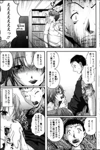 [Sakaki Naomoto] Keiyaku ☆ Kanojo Ch.1-9