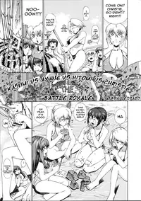 (C67) [Studio Huan (Raidon)] Milk Piper (Dead or Alive Xtreme Beach Volleyball) [English] [SpiderExpert]