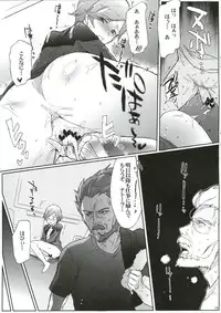 [RIBI Dou (Higata Akatsuki)] Kanchou Shikkaku (Gundam AGE)