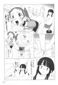 [yume] Comic Moog 2006-06